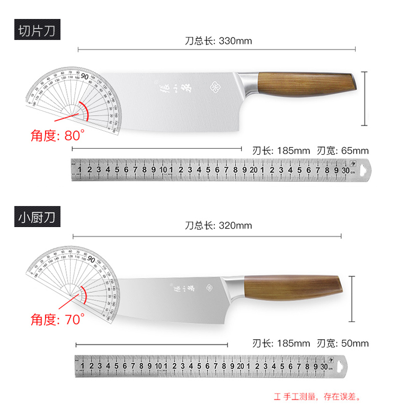 张小泉 厨房刀具套装二件套 菜刀套装家用小厨刀切肉刀切片刀套刀D40320100高清大图