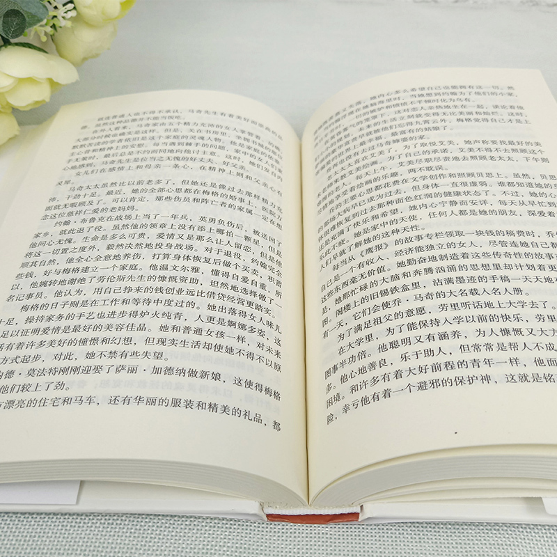 小妇人 [正版]小妇人书籍中文版原著完整无删减世界名著外国文学经典小说适合初高中生学生课外书必读的一部献给全世界女孩子的