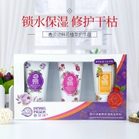 香贝诗（HONG PSER）植萃花语养手系列护手霜女滋润保湿防干裂不油腻补水嫩肤四季通用礼盒套装