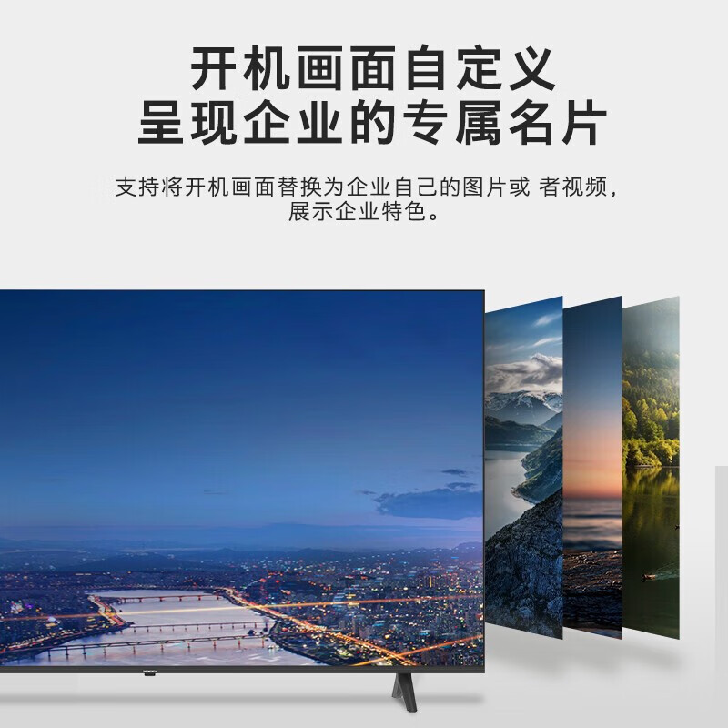 创维(Skyworth) 55BC20 液晶电视 55英寸 黑色