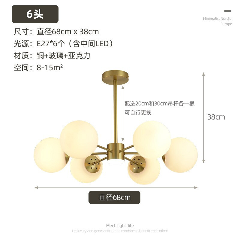澳松 北欧吊灯现代简约客厅灯个性创意魔豆分子灯时尚轻奢全铜餐厅卧室大气led家里灯具