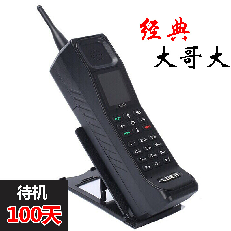 （厂家直销）【直营】抖音同款黑科技大哥大手机新款复古经典怀旧老式古董移动4G超长待机KR999黑