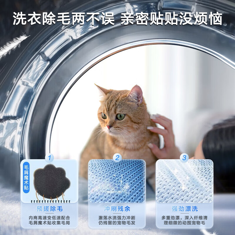 海尔(Haier)滚筒洗衣机全自动 精华洗SL6 10公斤大容量 大筒径高洁净
