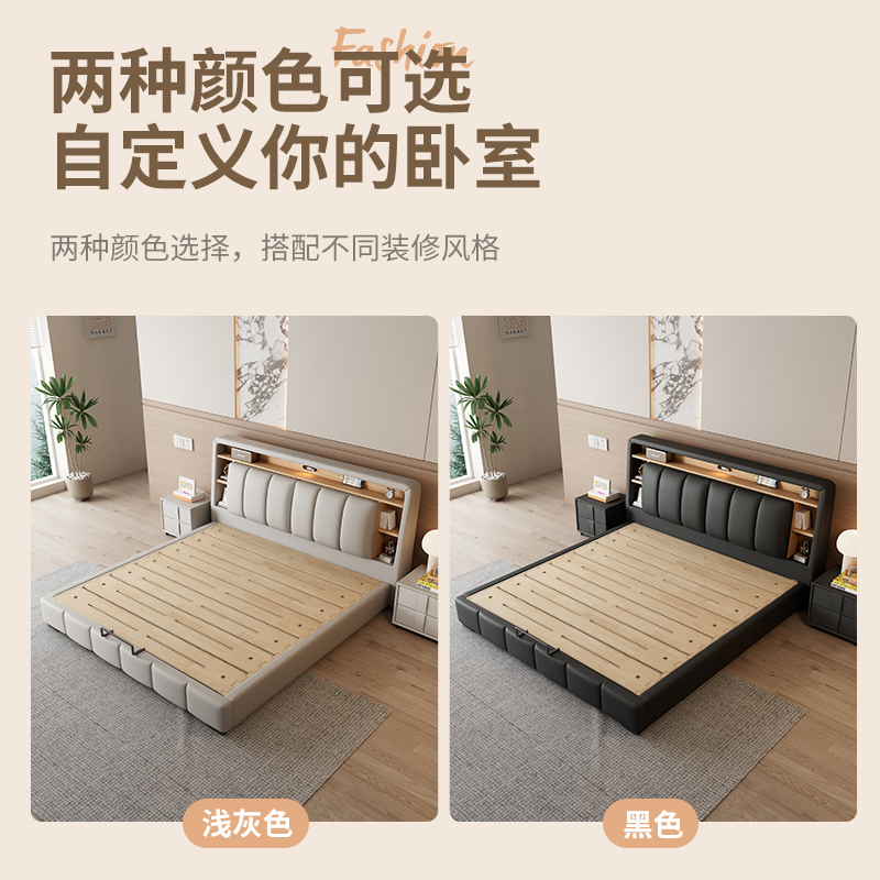 意式真皮床现代简约主卧室双人床家用多功能储物床软包大婚床高清大图