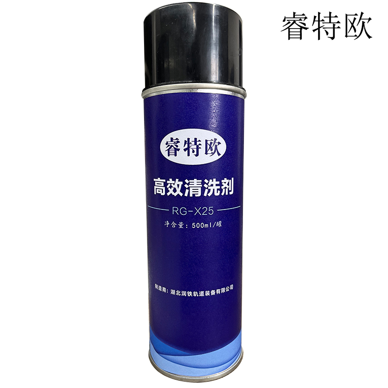 睿特欧 高效清洗剂 RG-X25 500ml/罐高清大图
