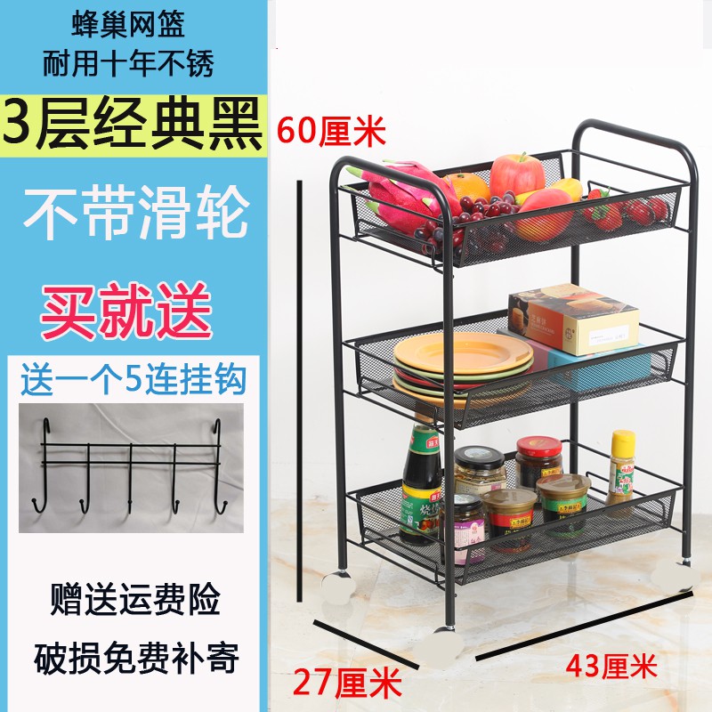 厨房置物架落地菜篮子架宿舍零食收纳卧室多层储物移动小推车收纳层架 三维工匠高清大图