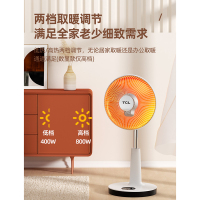 TCL 取暖器家用节能省电烤火炉小型电热扇烤速热电暖气两档调节 碳纤维发热 白色摇头款