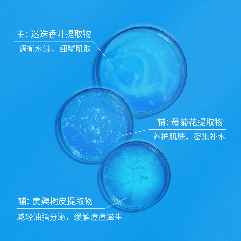 WIS男士氨基酸净化洁面摩丝180g 深层清洁补水保湿控油收缩毛孔洁面乳洗面奶