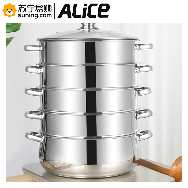 Alice 蒸锅 多功能锅