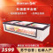 雪村(Xuecun) 2.4米 商用卧式冰柜 新款平台柜 海鲜柜冷藏冷冻转换柜 展示柜 商用冷柜WSC2.4QK
