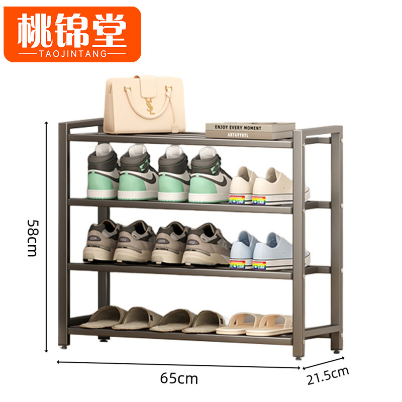 桃锦堂鞋架