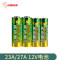 双鹿23A12V电池12v23a卷帘门遥控器车库电动卷 电动门防盗引闪器遥控器电池23安12伏 5粒装