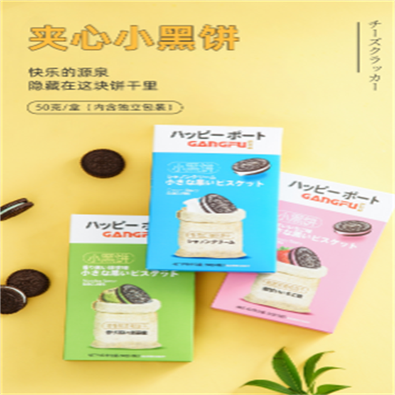 苏宁宜品奥得利奥巧克力夹心饼干休闲儿童零食小黑健康饼营养早餐小包装苏宁宜品
