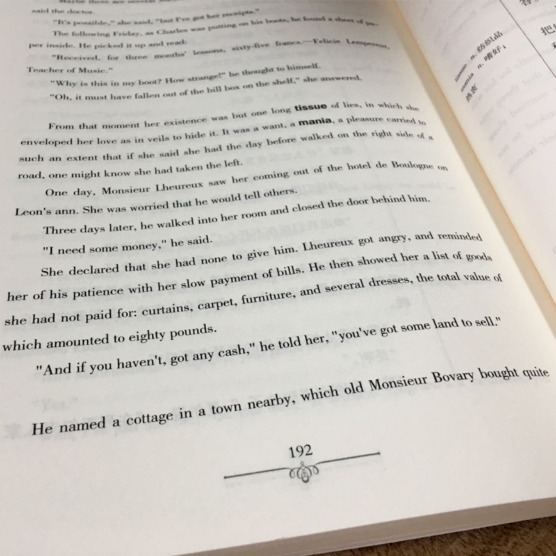 [正版]包法利夫人英文版原版中英文对照双语版福楼拜全集小说书英汉互译读名著学英语系列青少年初高中生必读吉林出版社集团张