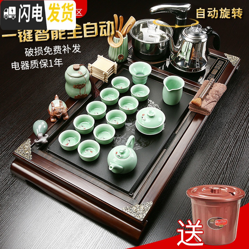 三维工匠整套紫砂功夫茶具套装家用陶瓷茶壶茶杯台茶炉