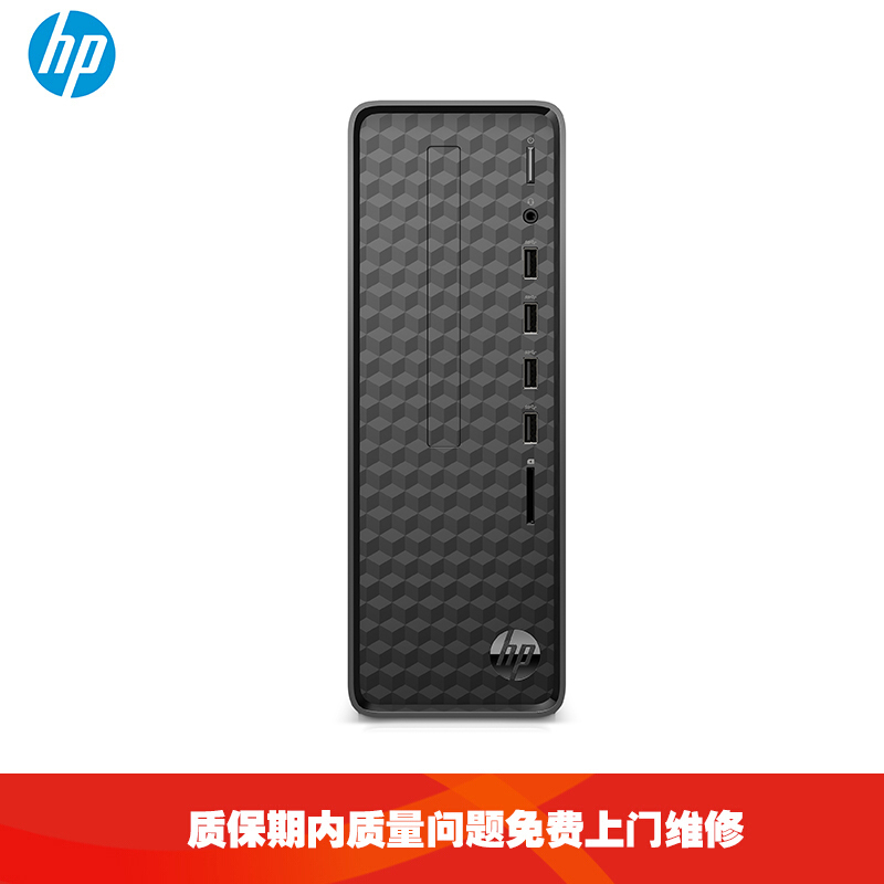 惠普(HP)S01-pF136rcn台式电脑 高性能娱乐高效 现代化家用 商务办公学习台式机电脑主机 (i3-10105 8G 512SSD 标配无线键鼠 )