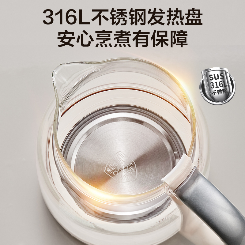 苏泊尔(SUPOR)养生壶 煮茶器 烧水壶 大容量花茶壶恒温水壶烧水壶电热水壶 办公室保温煮茶壶 2L SW-20YQ6高清大图