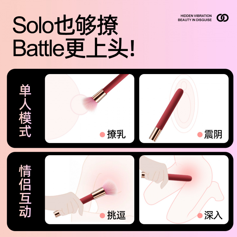 趣逗棒女高潮震动棒强震按摩棒女用秒潮高潮神器情趣性玩具 趣逗棒-红色(含毛刷)高清大图