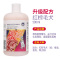 雪貂留香益生菌系列沐浴露红棕-500ML