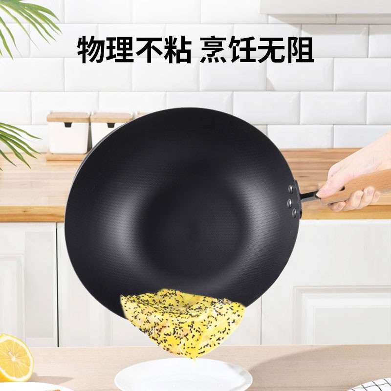 康巴赫铁锅无涂层家用米纹炒锅真防锈耐腐蚀炒菜锅32cm电磁炉煤气灶通用高清大图
