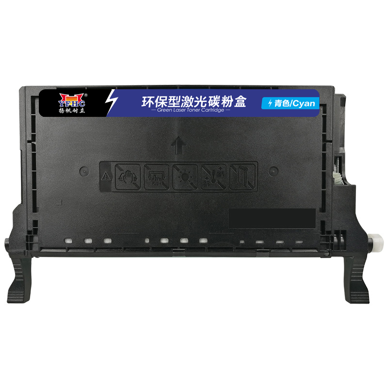 扬帆耐立(YFHC) SX-508L蓝色硒鼓(高容) 适用三星Samsung CLP-620ND 激光打印机
