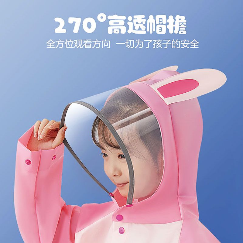 儿童雨衣幼儿园雨披全身防雨长款连体雨衣透气大帽檐带大背包高清大图