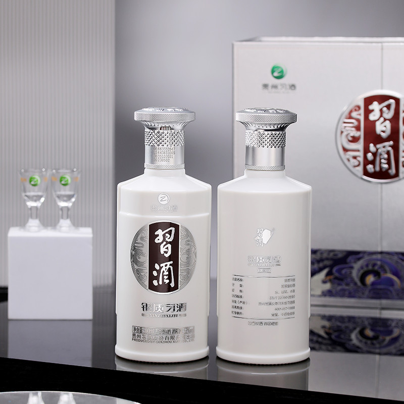 贵州习酒 习酒银质礼盒 酱香型白酒