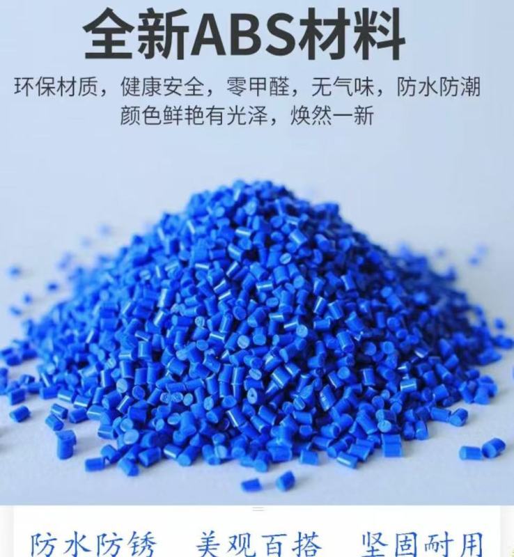哈御木坊 ABS更衣柜 310*385*500mm 个高清大图