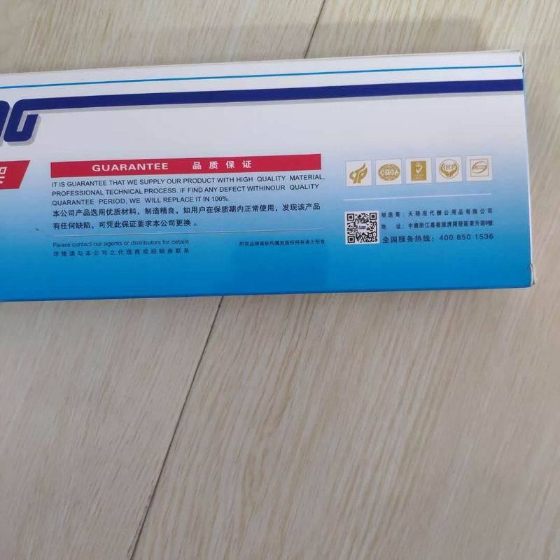 LTSM 天翔 PR2色带架 适用南天 PR2 PR2-E 南天PR2+ K10 PR2E PR-2