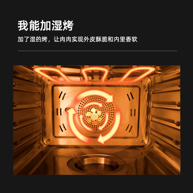 优盟(UM)UR05A嵌入式蒸烤箱家用二合一60L大容量电蒸箱家用蒸烤一体机多功能蒸箱