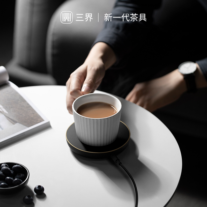 [苏宁自营]三界茶具 小白保温座+黑金保温底座恒温宝55度暖杯垫暖奶器电热杯垫茶水加热恒温宝组合套装 送礼佳品