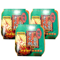 桥头 香辣什蔬自煮老火锅305g*3盒 盒装 自煮自热小火锅 懒人火锅 正宗重庆风味 麻辣鲜香 素食主义