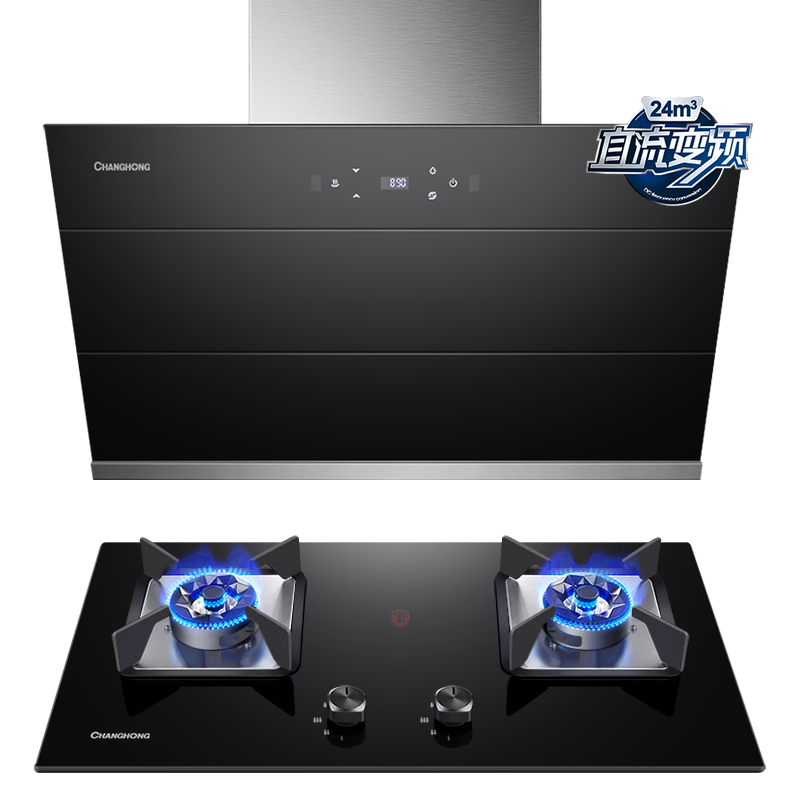 长虹K02B+C05液化气抽油烟机燃气灶套餐家用厨房23m3大吸力套装自动清洗玻璃面板吸油烟机高清大图
