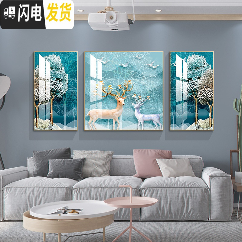 三维工匠北欧客厅5d钻石画满钻十字绣2019新款现代简约三联画发财麋鹿轻奢 默认发钻石画有需要线绣十字绣版联系客服备注高清大图
