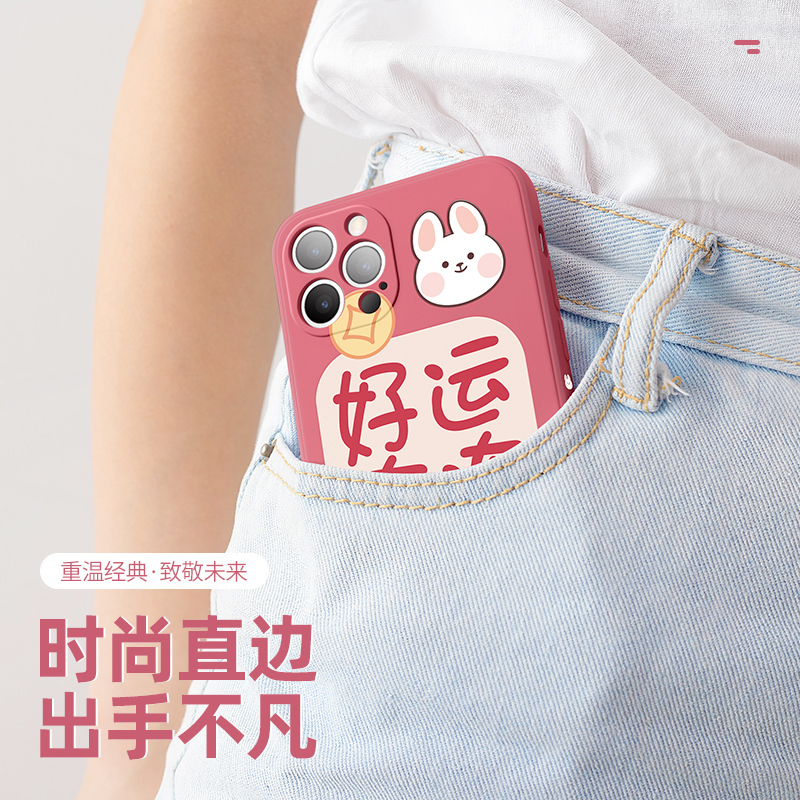 卡绮好运苹果12手机壳promax液态iPhone11直边X新年8plus牛7
