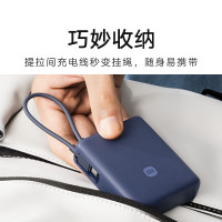 小米自带线充电宝10000 33W 浅咖色 双向快充便携小巧迷你超大容量移动电源