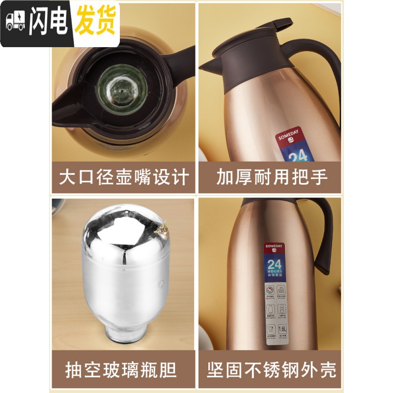 三维工匠不锈钢保温壶家用保温水壶大容量热水暖瓶热水壶保温瓶保温杯 咖啡色1900高清大图