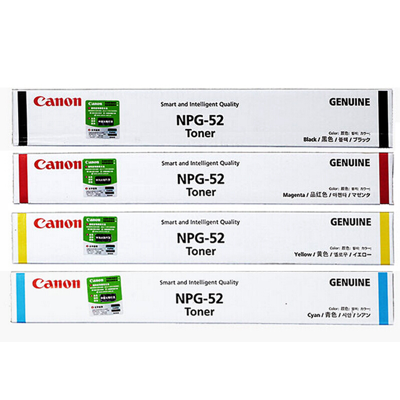 佳能(Canon)NPG-52 墨粉盒 硒鼓 C M Y BK 黑色硒鼓 适用C2020/2025/2030高清大图