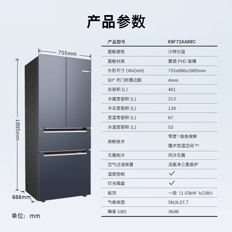 博世 XQG100-WGB256B00W+WQB256C00W新8系原装进口洗烘套装高清大图