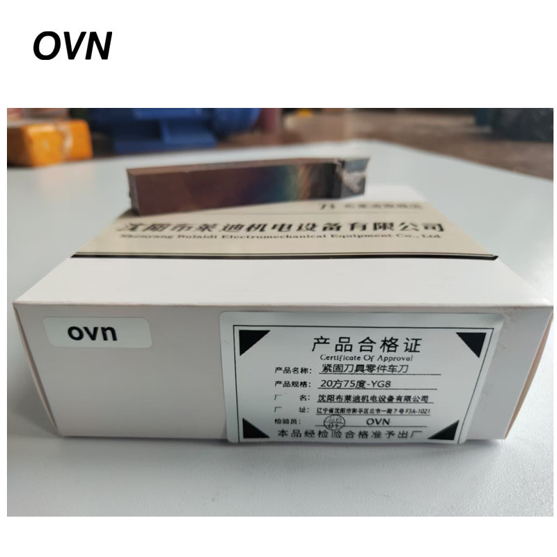 OVN 紧固刀具零件车刀 20方75度-YG8 个高清大图