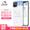 HelloKitty苹果11手机壳新款iphone11proMax保护套防摔苹果11pro女超薄简约硅胶xi软全包个性