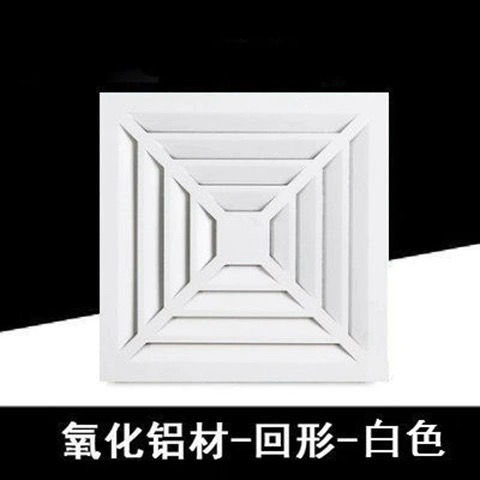 集成吊顶换气扇超薄大功率300x300卫生间厨房嵌入式排风扇30x30|回形白色30 50瓦石膏PVC塑料吊顶开孔款