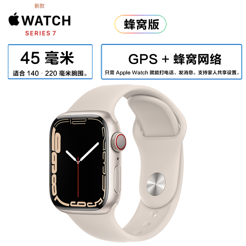 Apple Watch Series 7 45mm ブルー GPS 新品未開封 | andrely.com