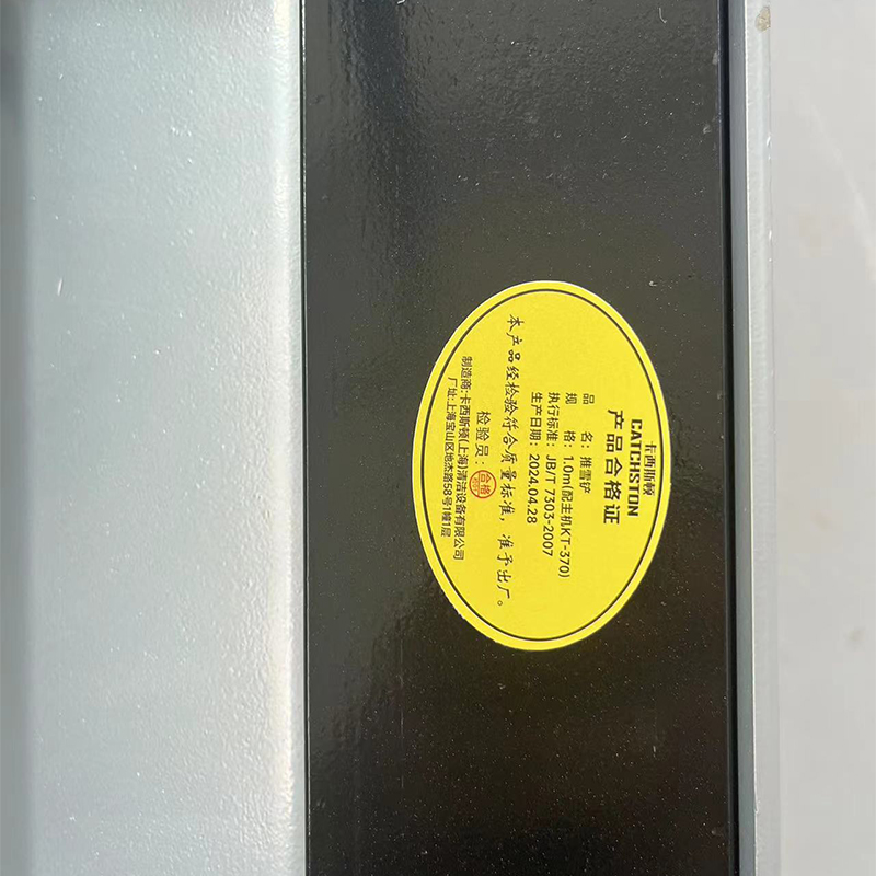 卡西斯顿 推雪铲 1.0m(配主机KT-370) 台高清大图