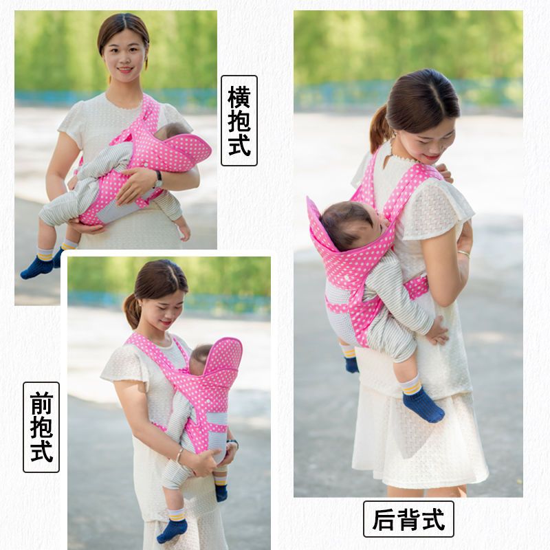 前抱式婴儿背带横抱前背后背新生儿背巾棉质透气轻便背袋四季 小波点[布款]