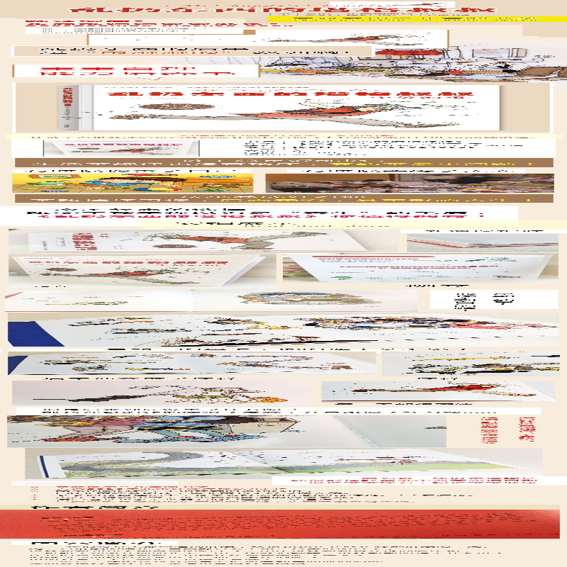 【M】乱扔东西的塔格叔叔:汉、英-9787550148635