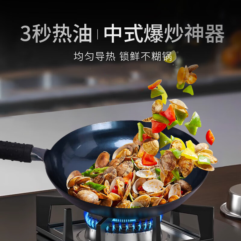 素味金卫德章丘铁锅-味来可期高清大图