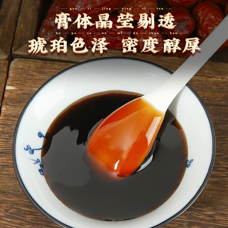 拍1发2 同仁堂伏湿膏300g手工熬制养生膏滋罐装麦芽糖蜂蜜水红豆薏苡仁茯苓芡实茶养生茶饮官方正品高清大图