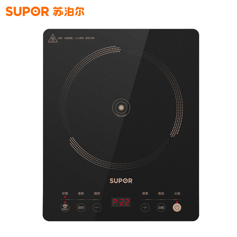 苏泊尔(SUPOR)电磁炉家用2200W大功率超猛火新型智能爆炒炒菜一体耐用面板纤薄火锅炉 C22-IA822D高清大图