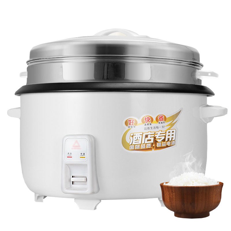 [规格:13L 锅身尺寸(直径51cm*高34cm) ] 电饭锅 大容量食堂酒店商用 超大饭店老式大电饭煲
